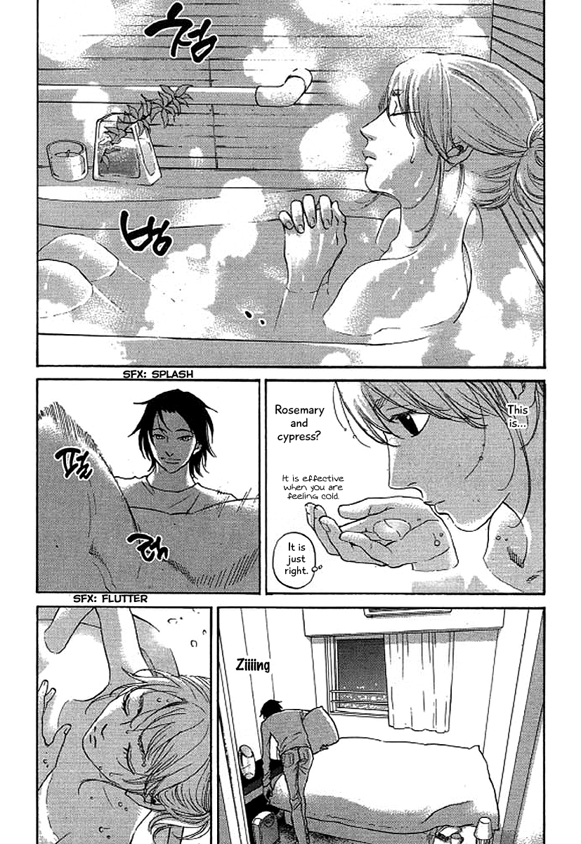 Shima Shima (YAMAZAKI Sayaka) Chapter 42 7